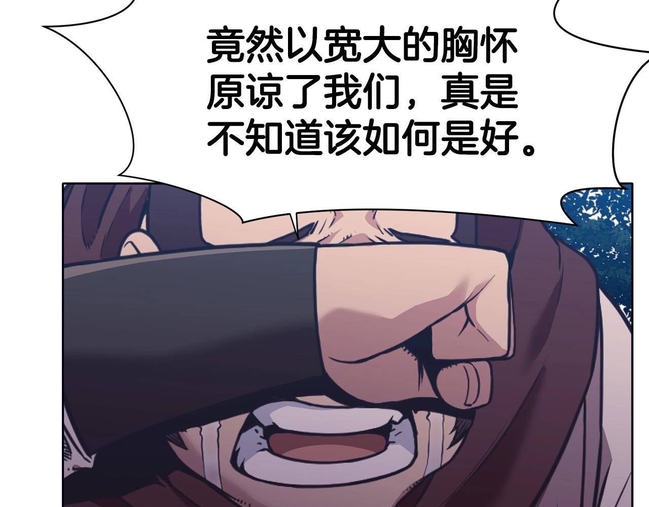 第38话 敲诈181