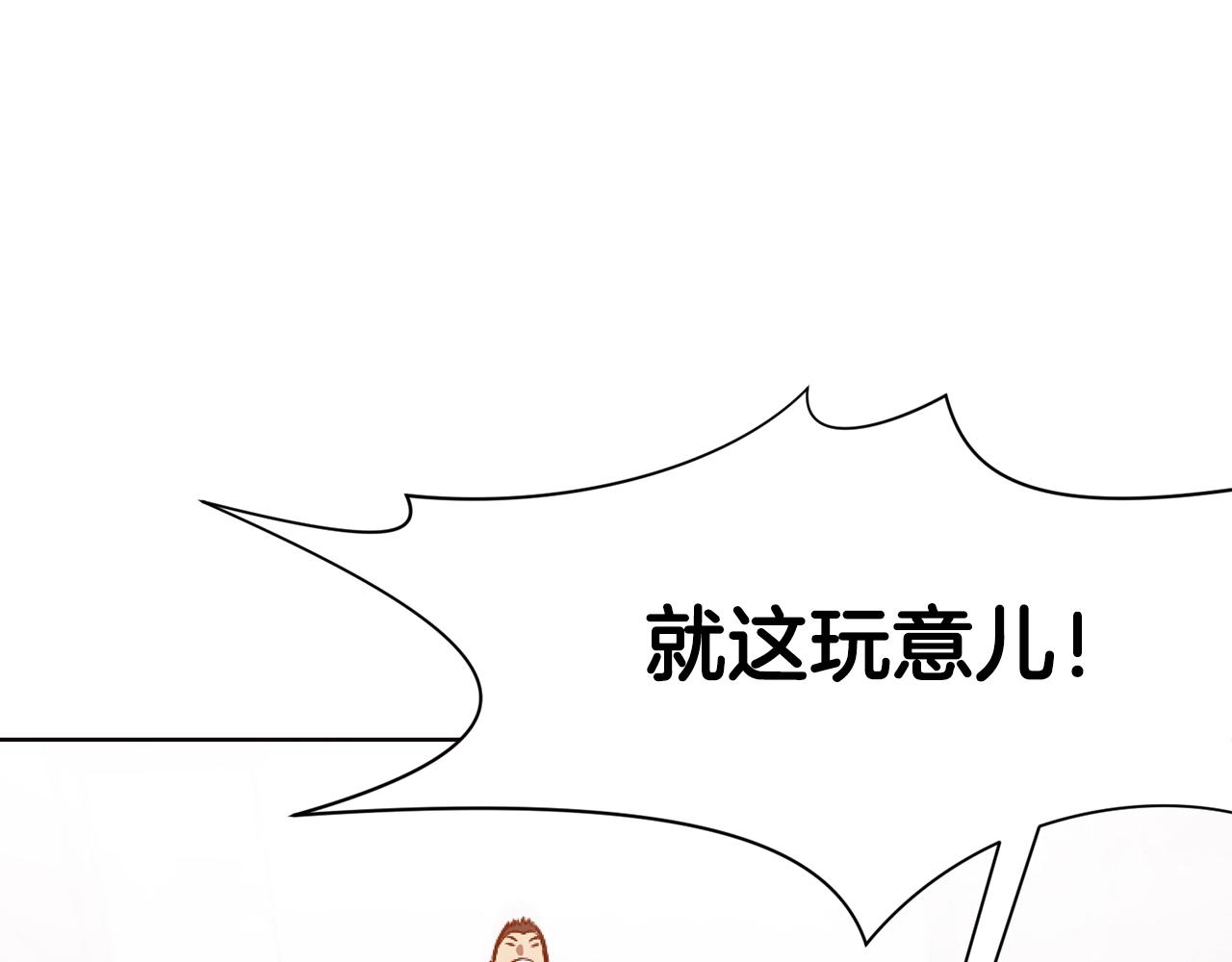 第43话 老巢133