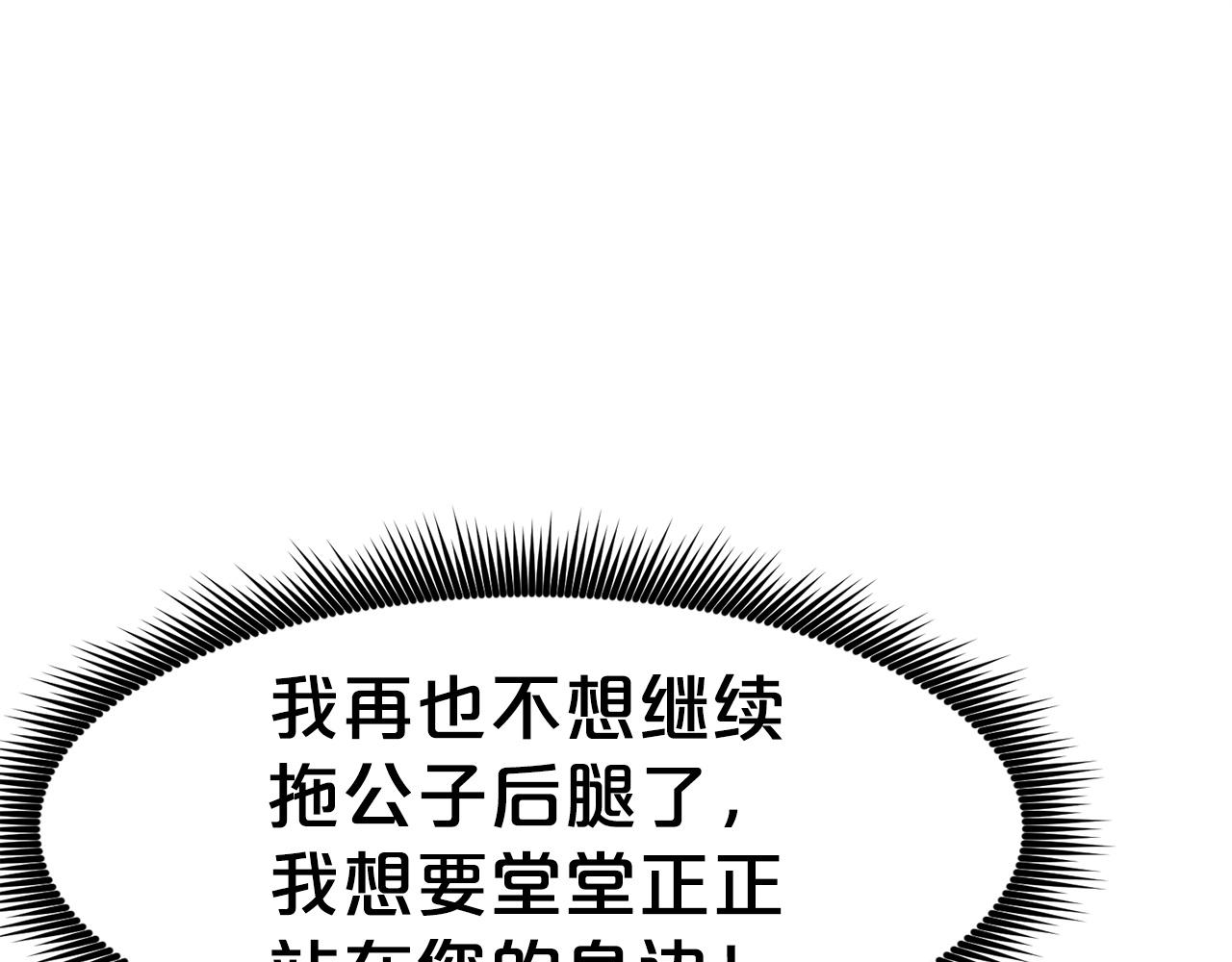 第53话 团战阵法71