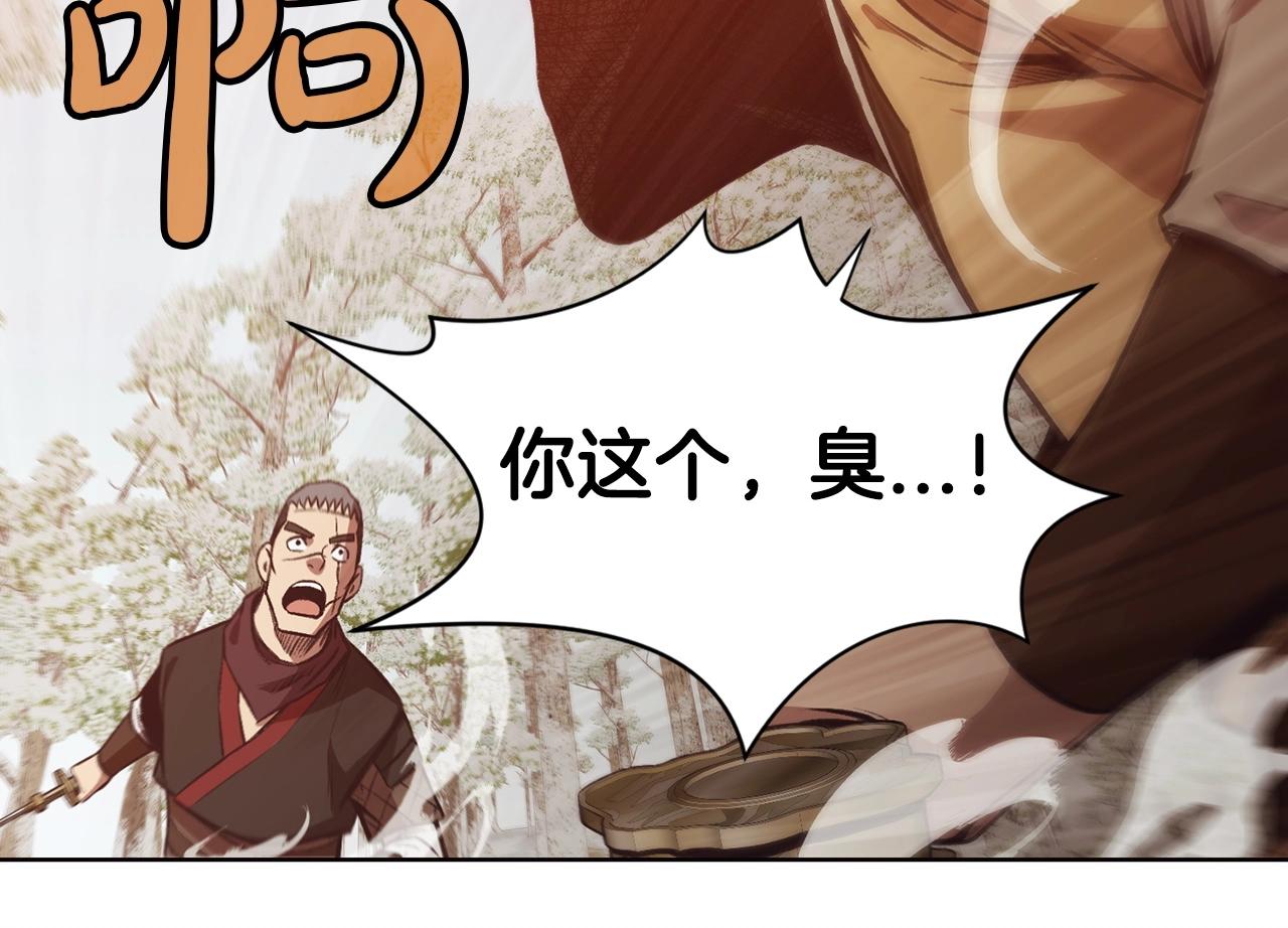 第27话 背叛170