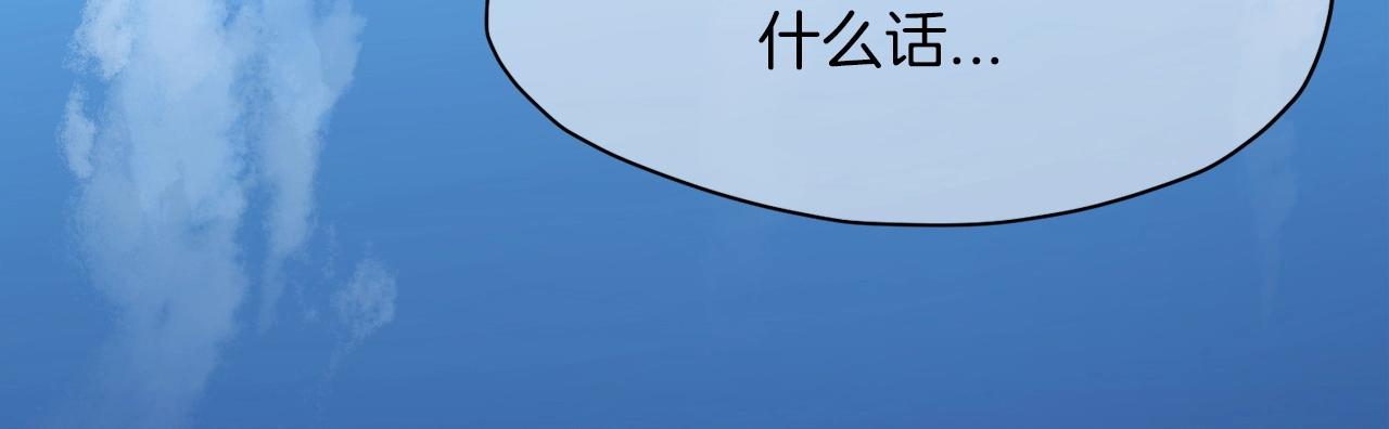 第53话 团战阵法63