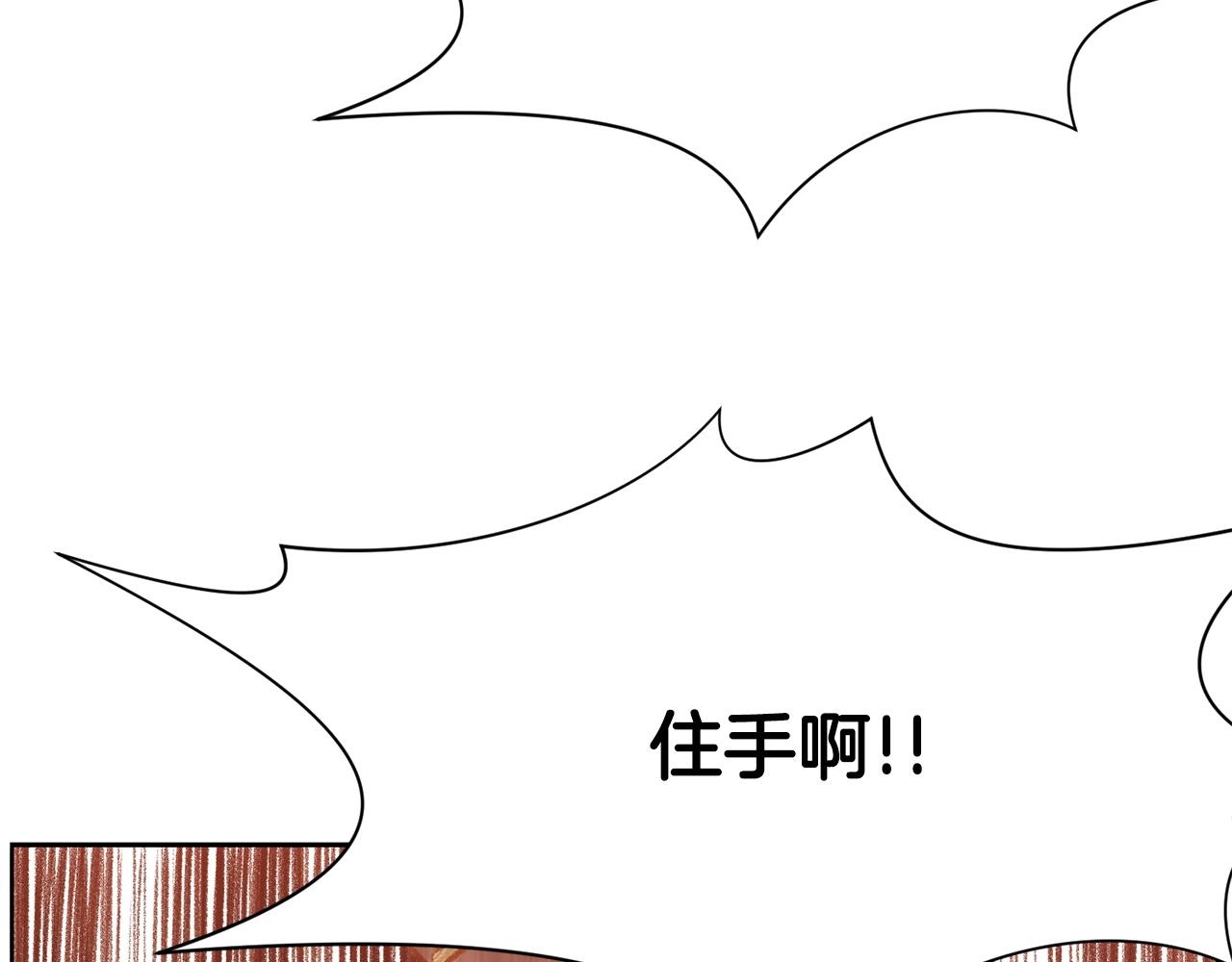第14话 殴打194