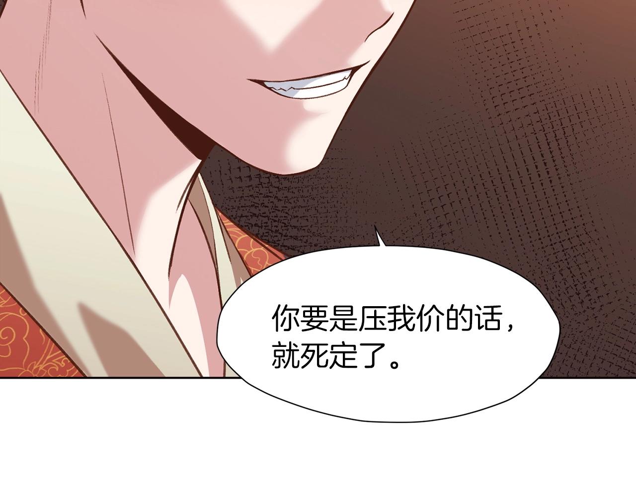 第33话 强势归来74
