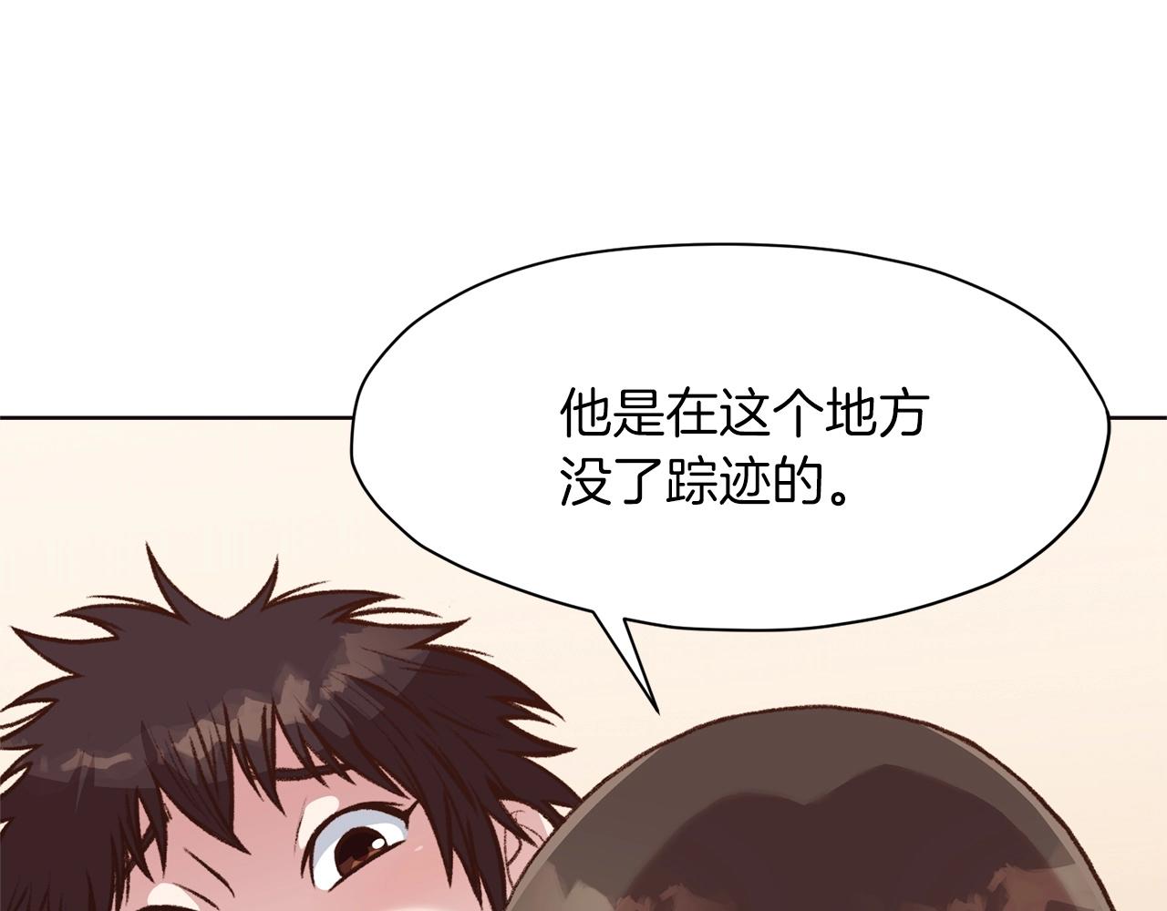 第48话 老鼠们18