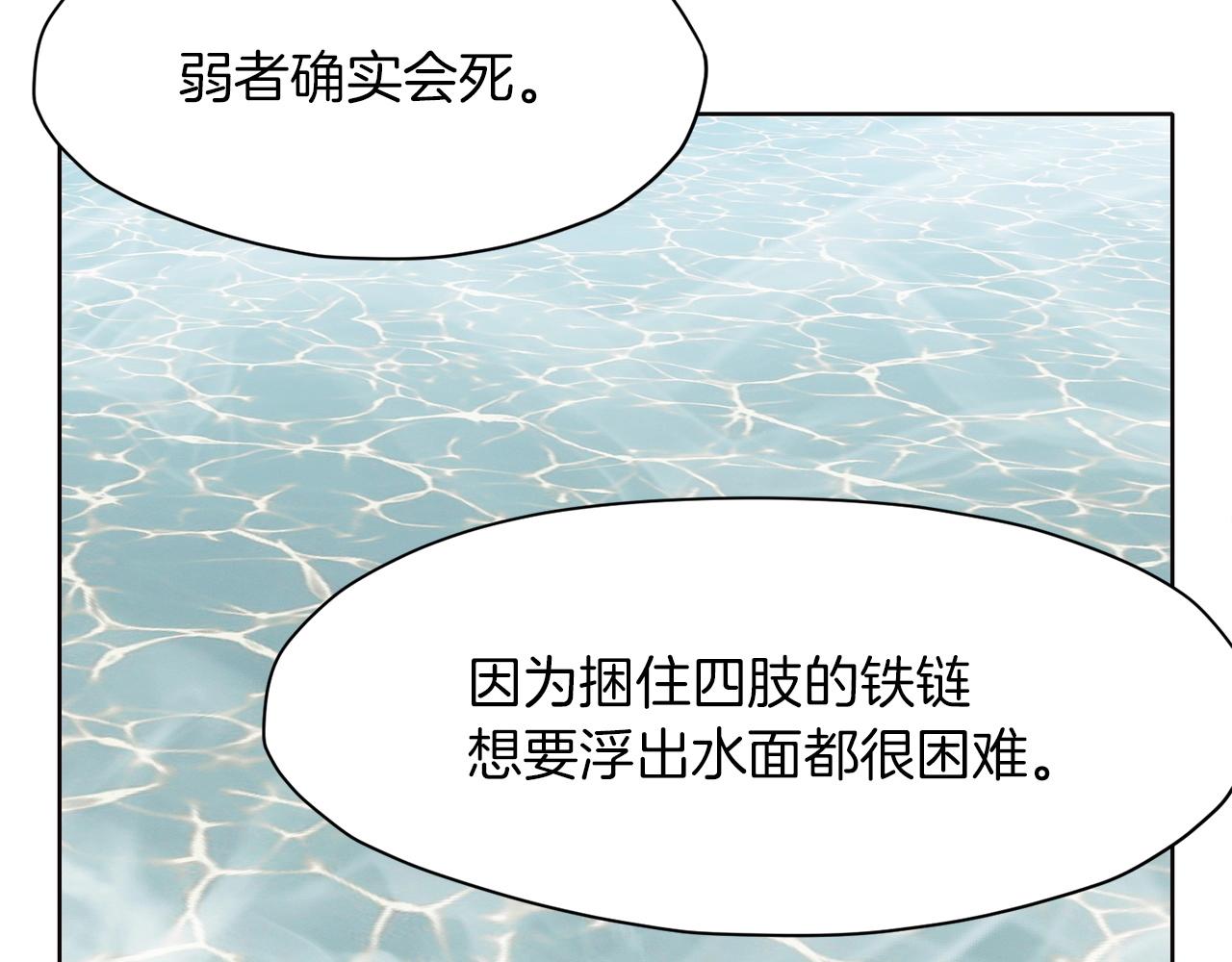 第54话 大战在即31