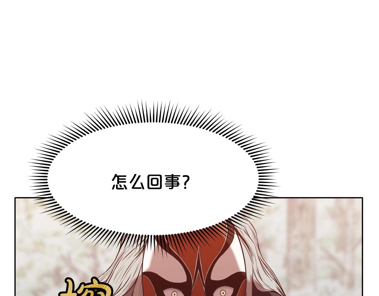 第30话 血阴龙爪手17