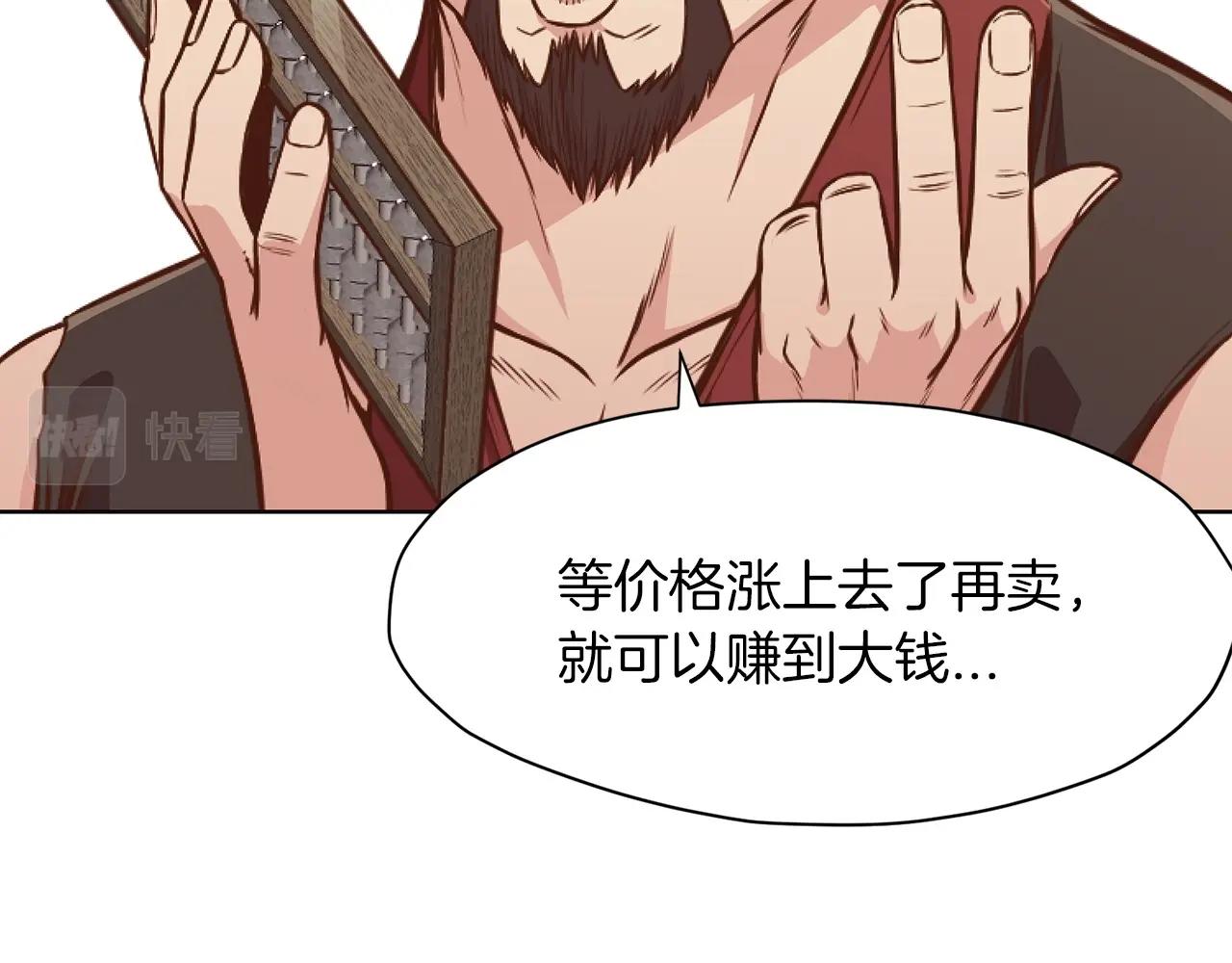 第40话 新风41