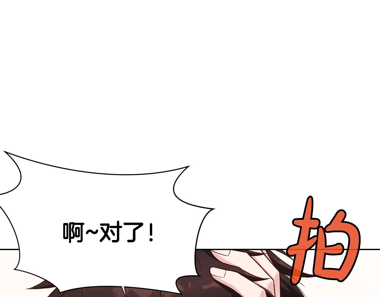 第8话 黑店116
