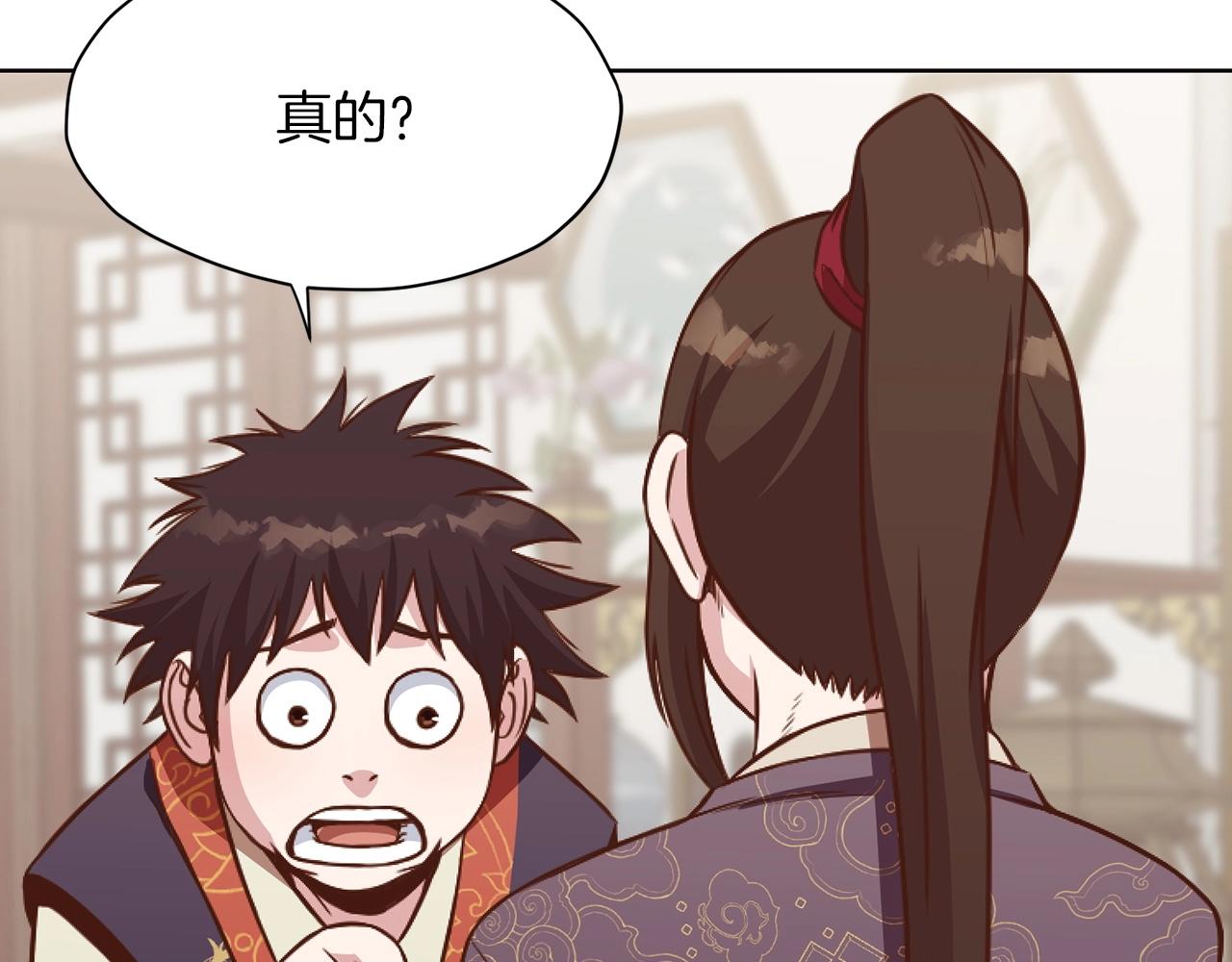 第39话 我的钱~104