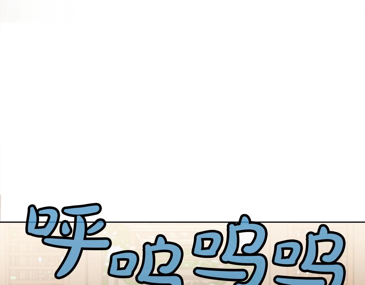 第52话 大事将至109
