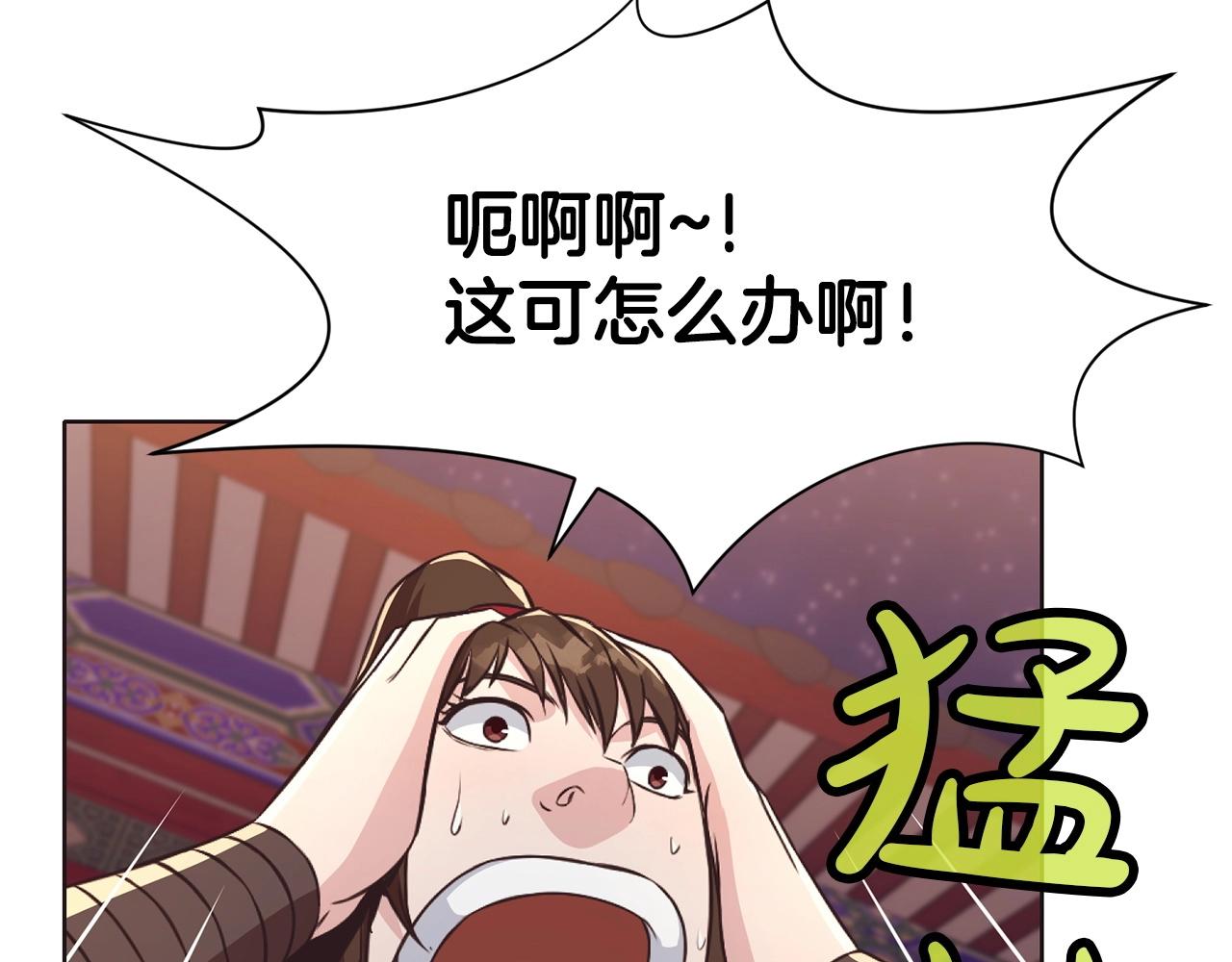 第56话 叛乱发生了75
