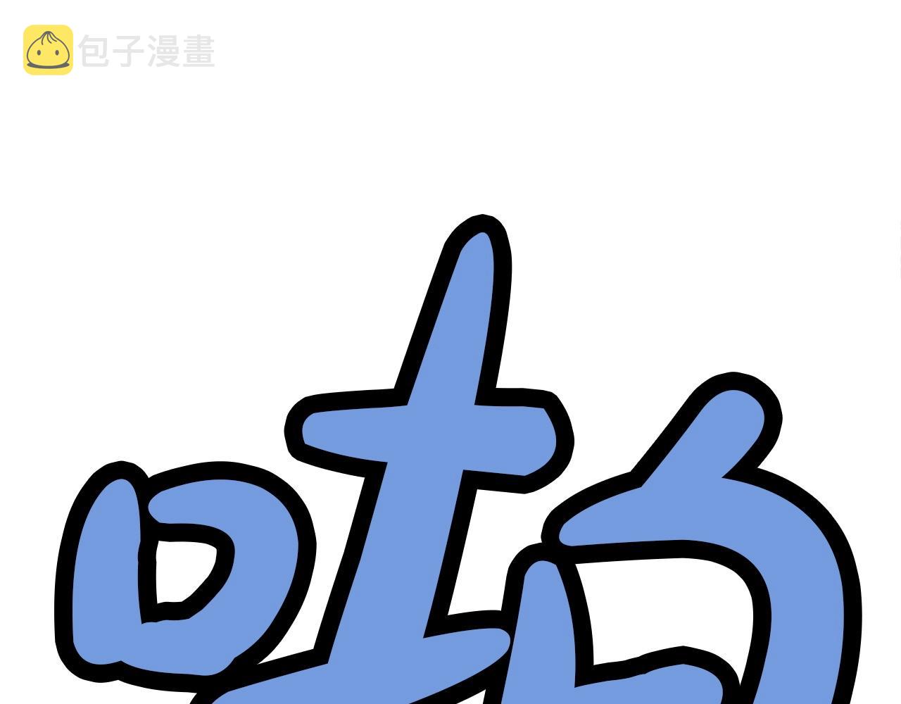 第51话 高墙234