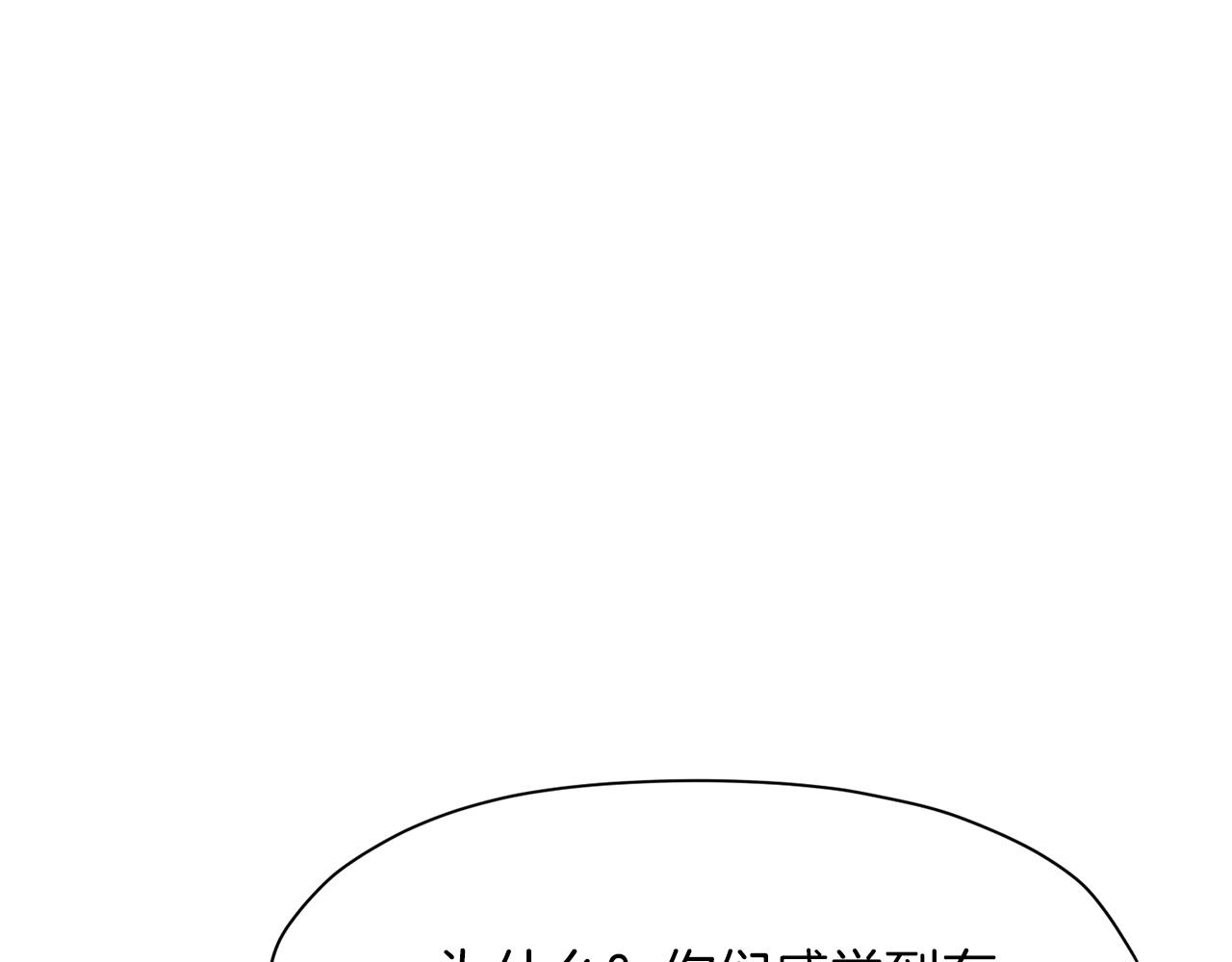 第51话 高墙144