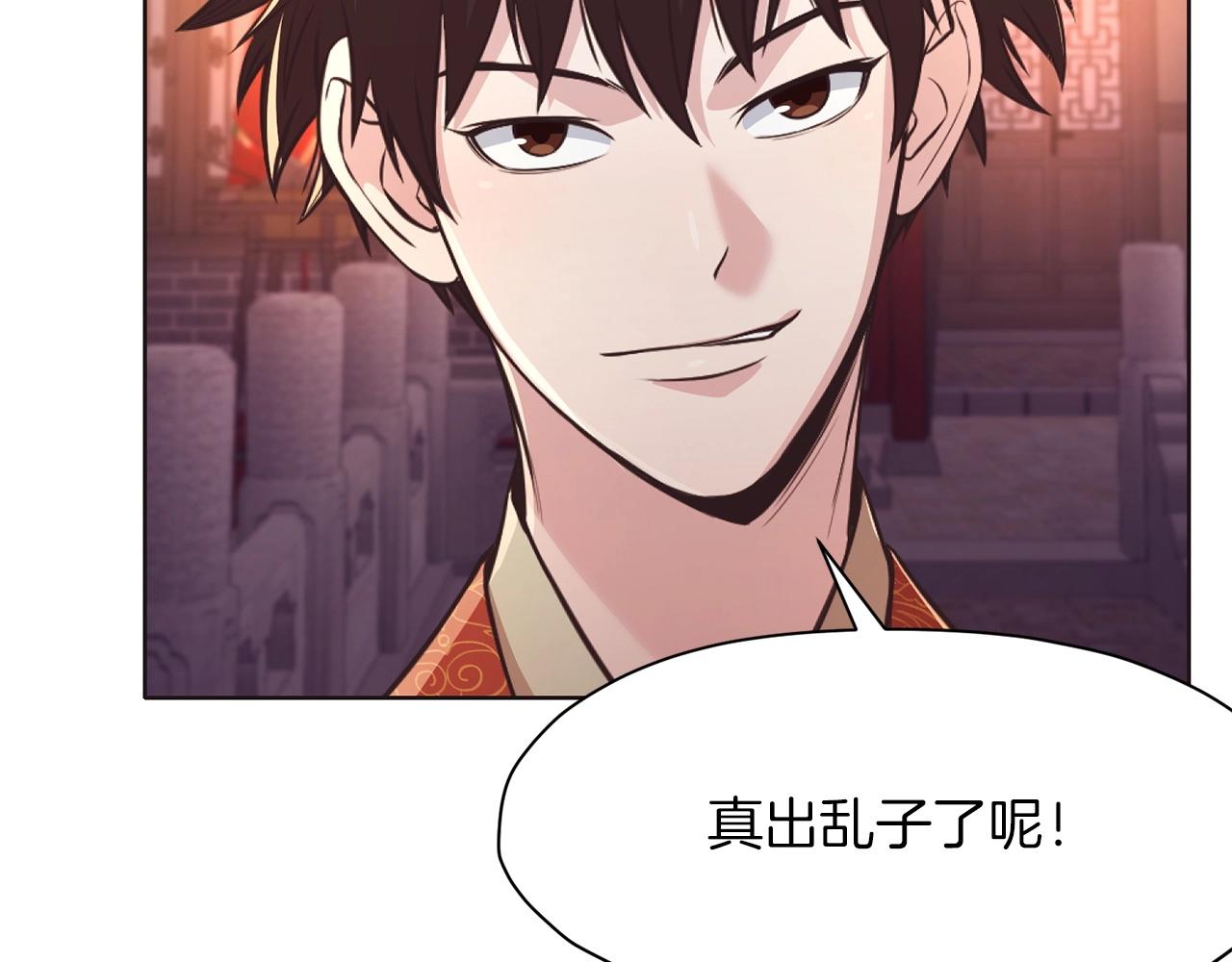 第56话 叛乱发生了78