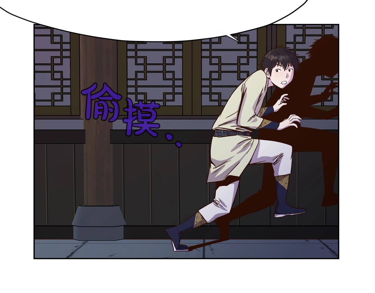 第2话 公子太弱134