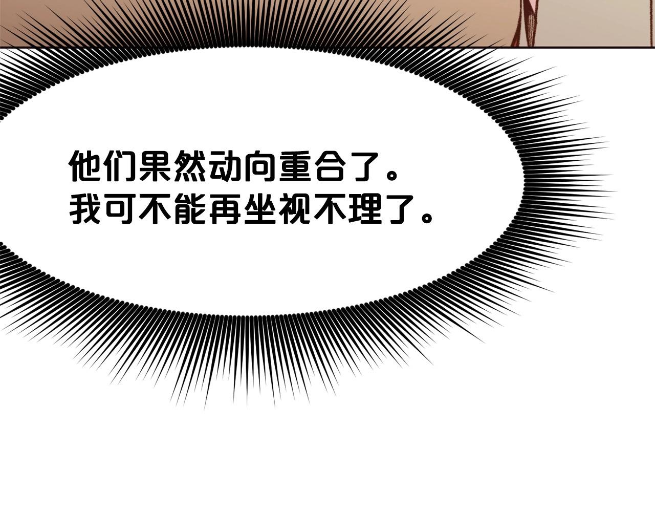 第48话 老鼠们25
