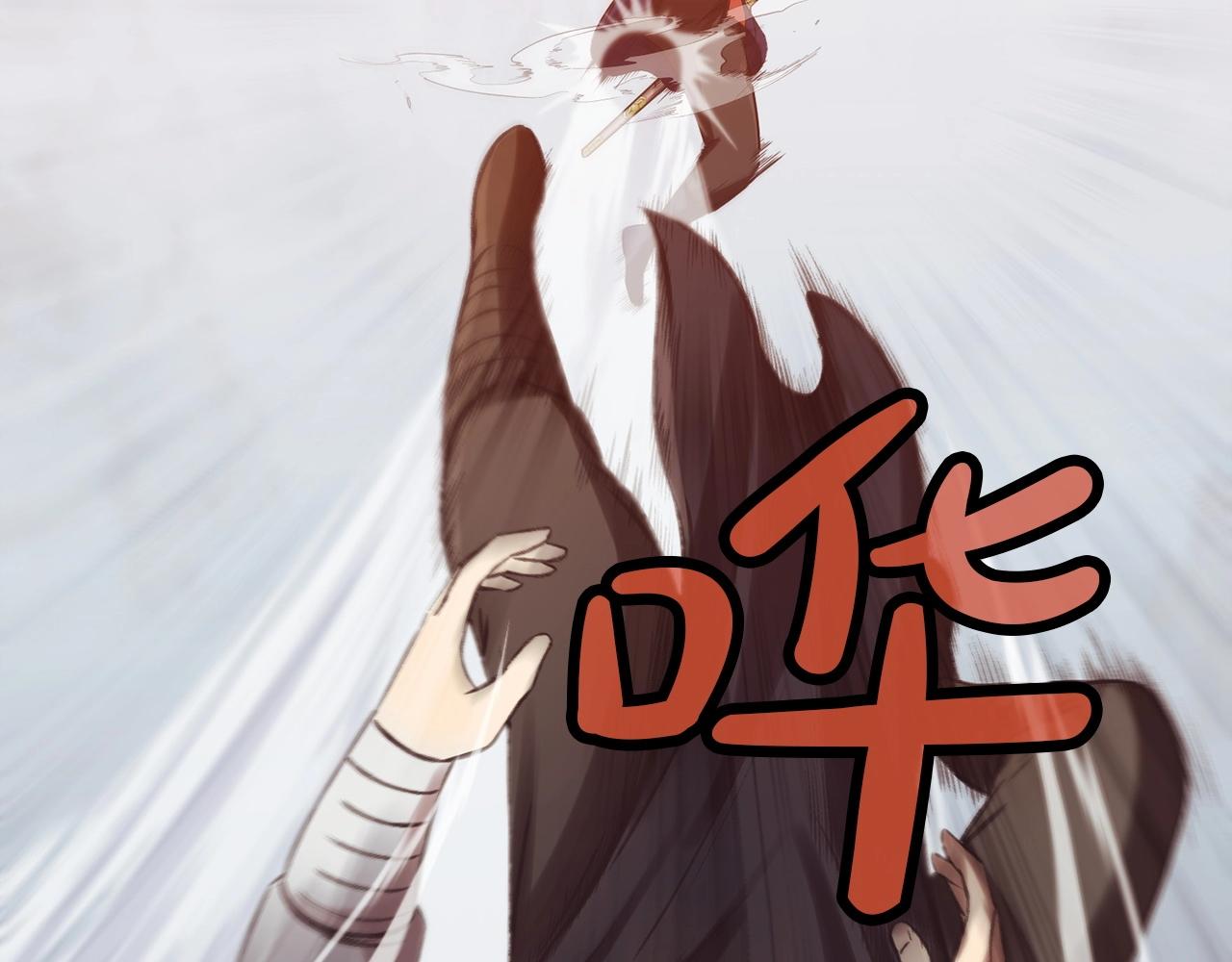 第30话 血阴龙爪手191