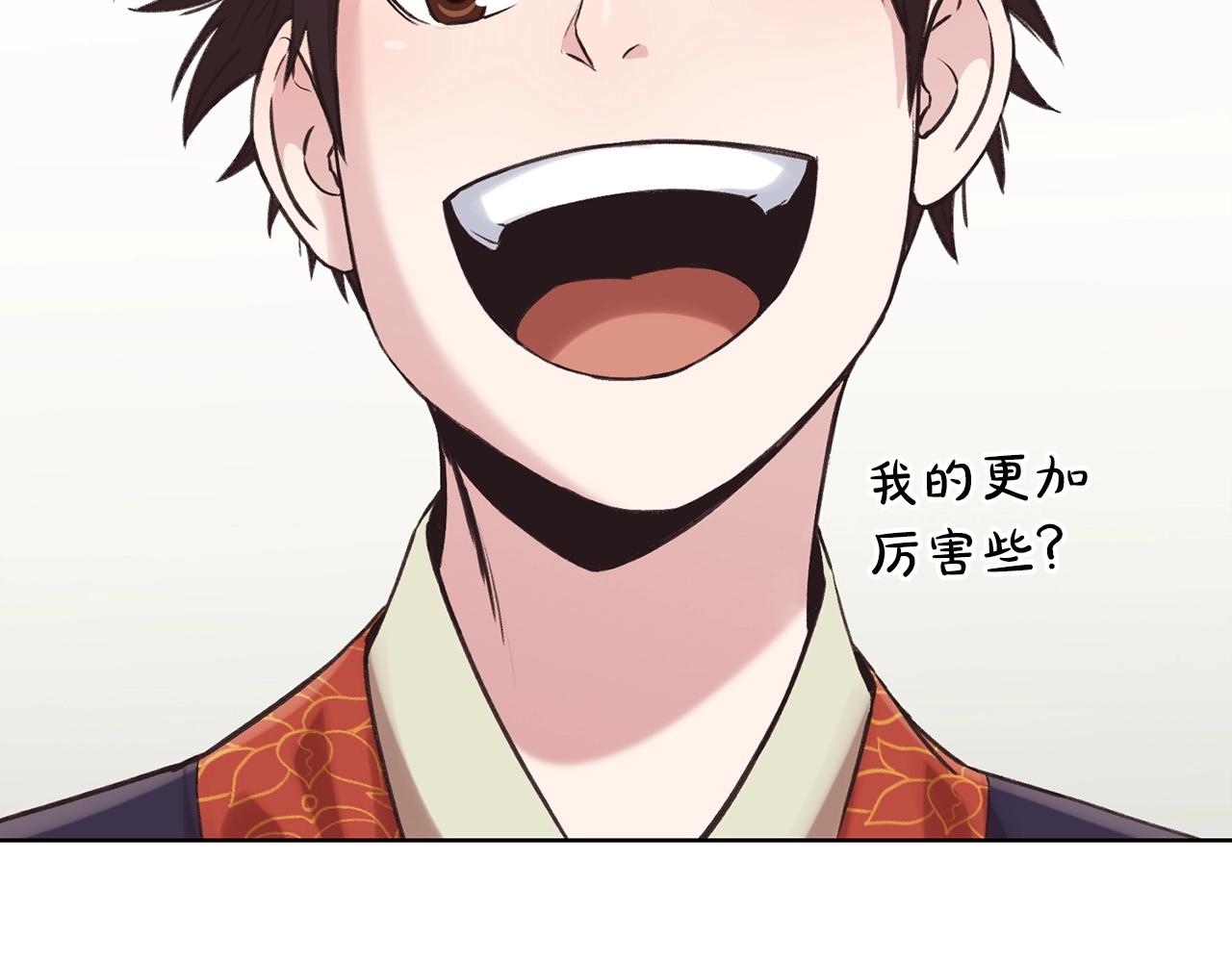 第27话 背叛59