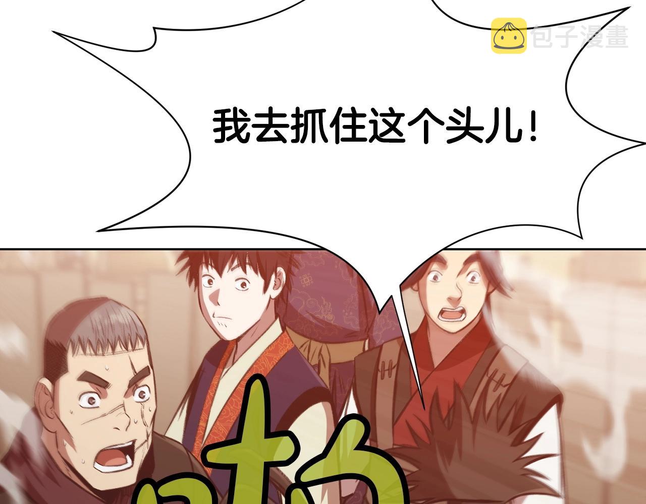 第28话 背後之人84