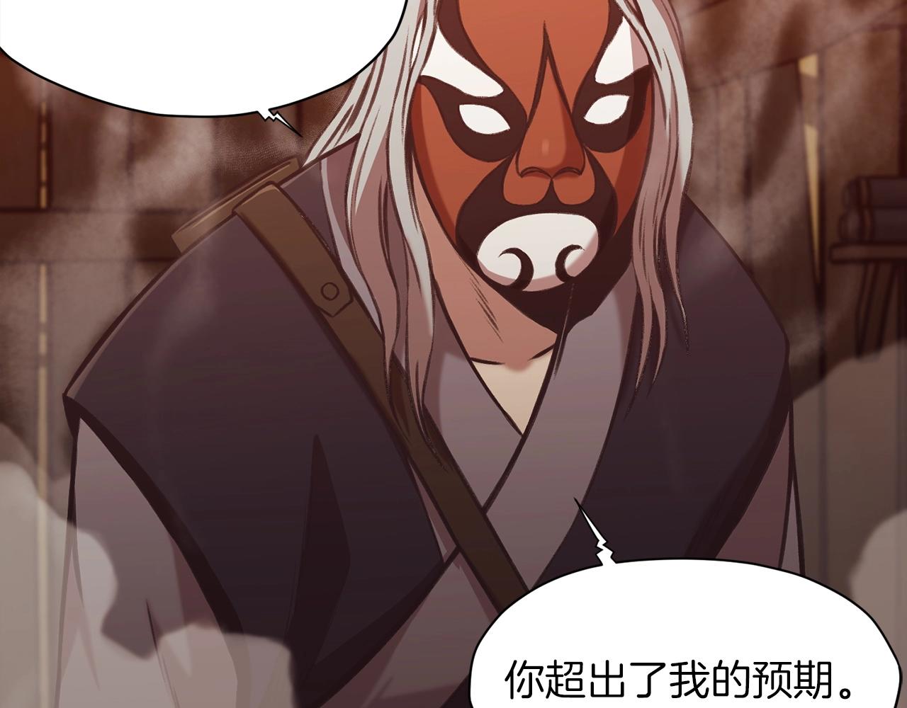 第29话 公子出马169