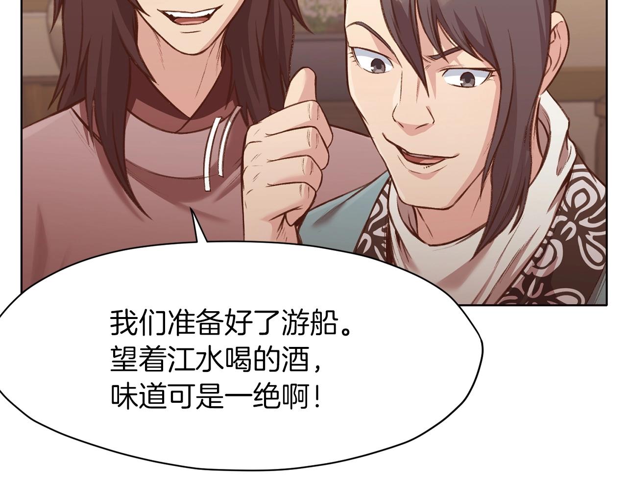 第35话 一对十230