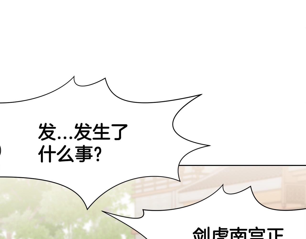 第13话 一招就倒165