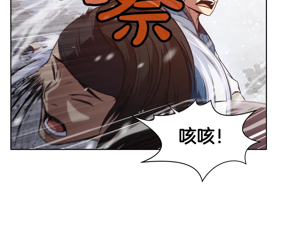 第23话 山贼劫道91