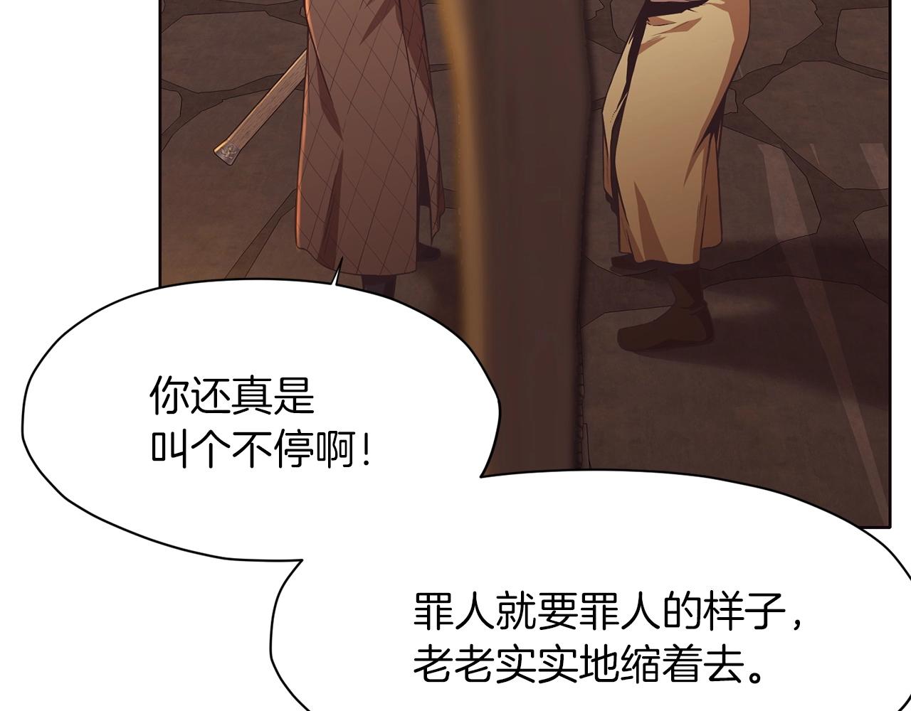第34话 毒害12