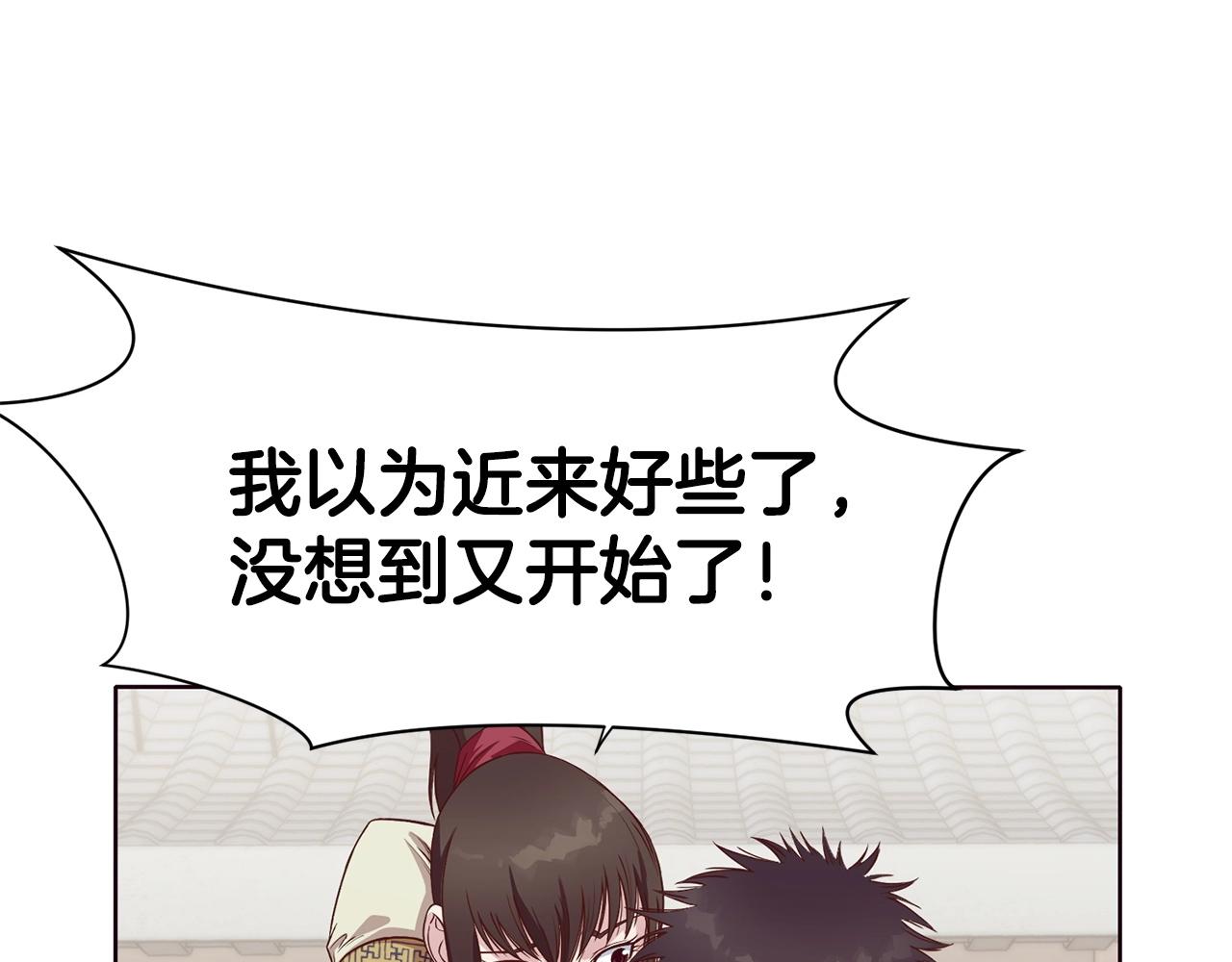第10话 演技72