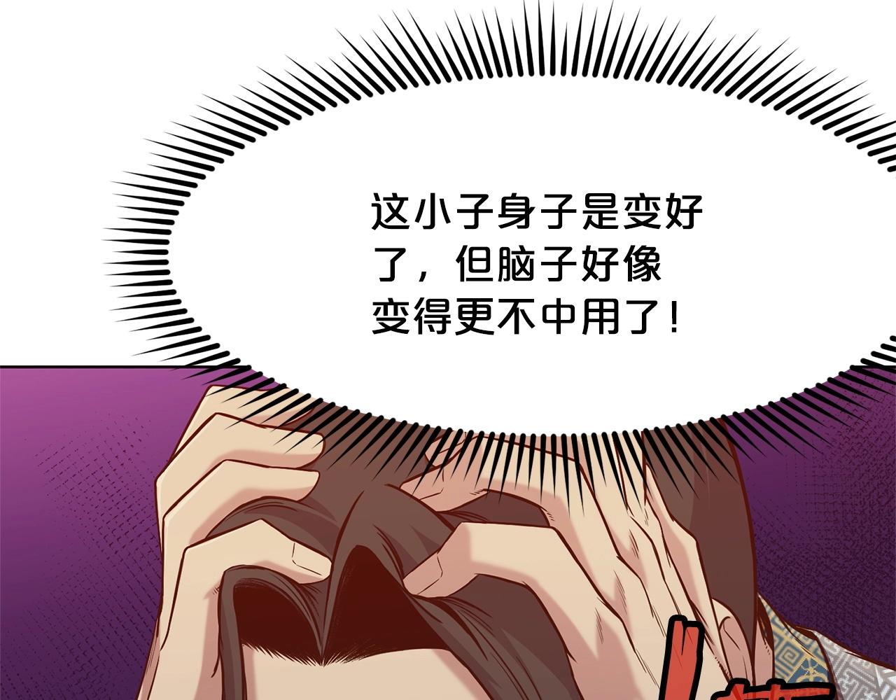 第13话 一招就倒59