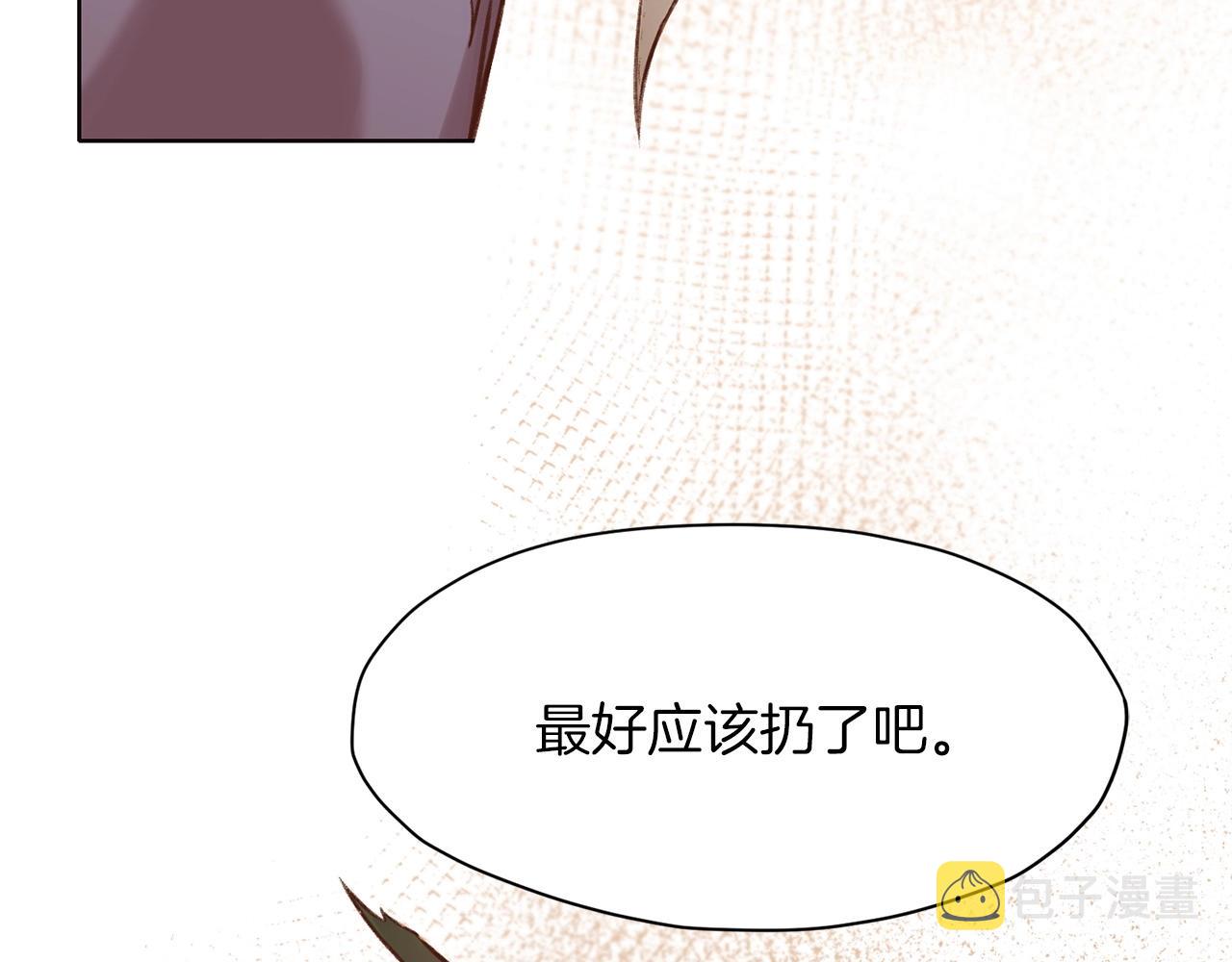 第33话 强势归来111