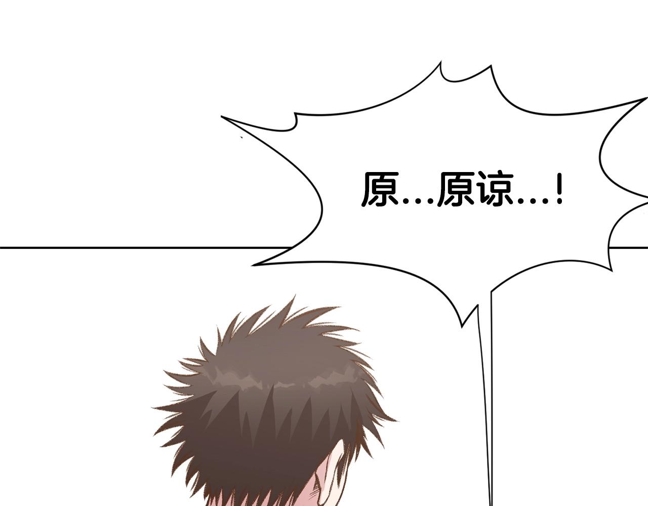 第19话 疯子81
