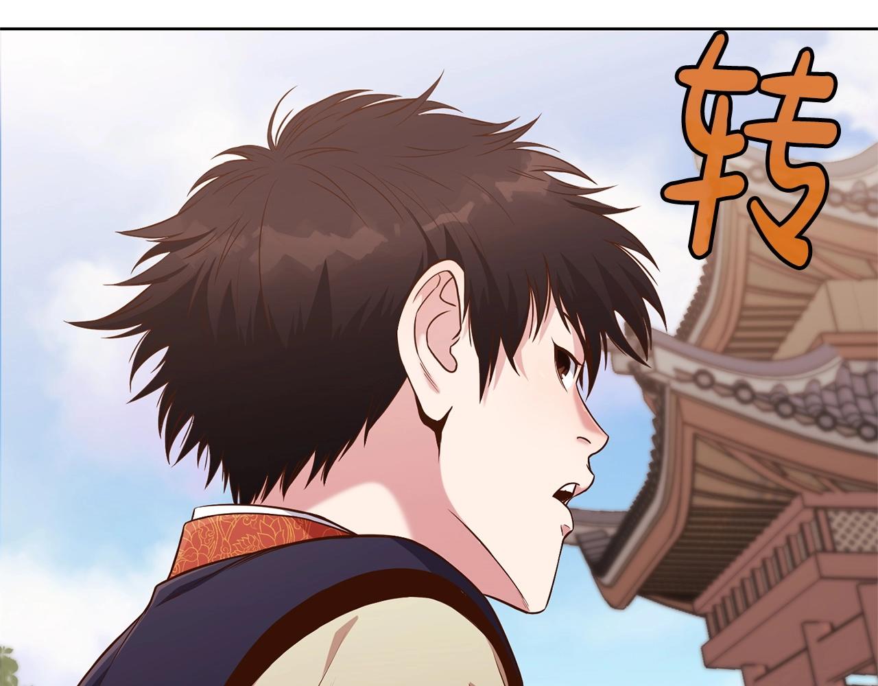 第8话 黑店219