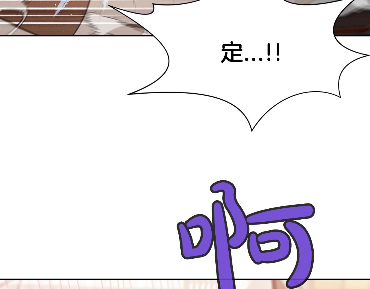 第17话 雷龙队213