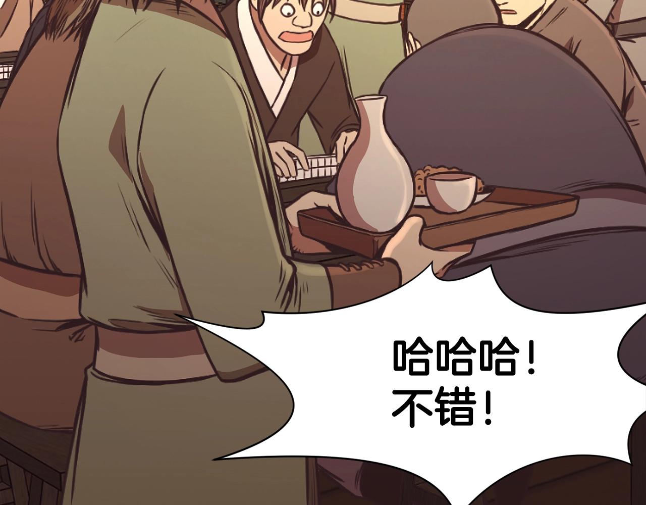 第41话 交接财产120