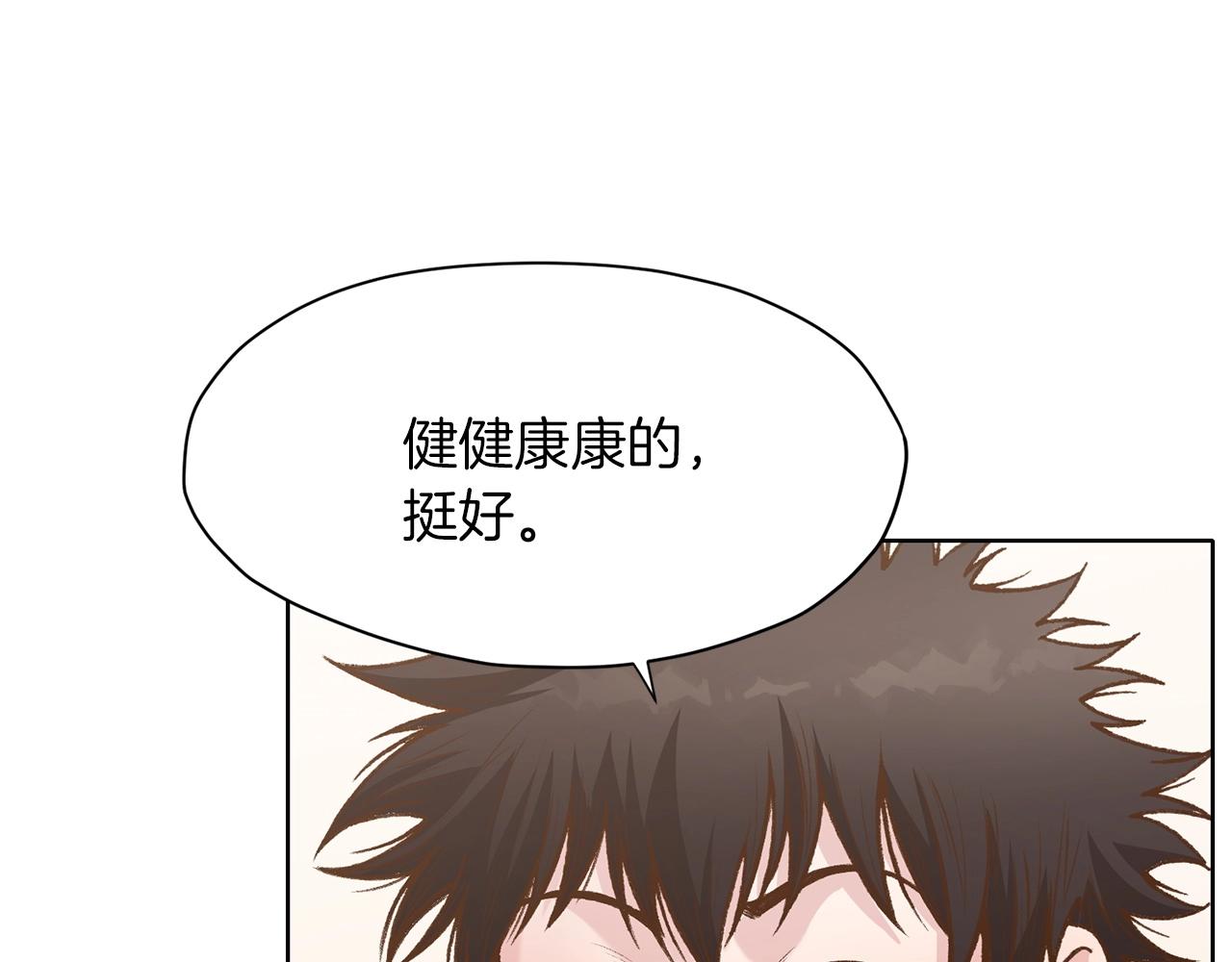第17话 雷龙队45