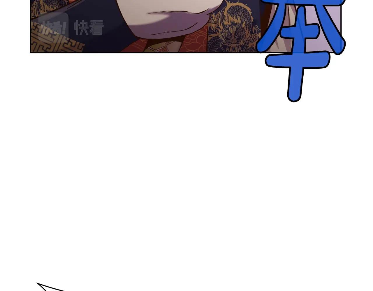 第14话 殴打138