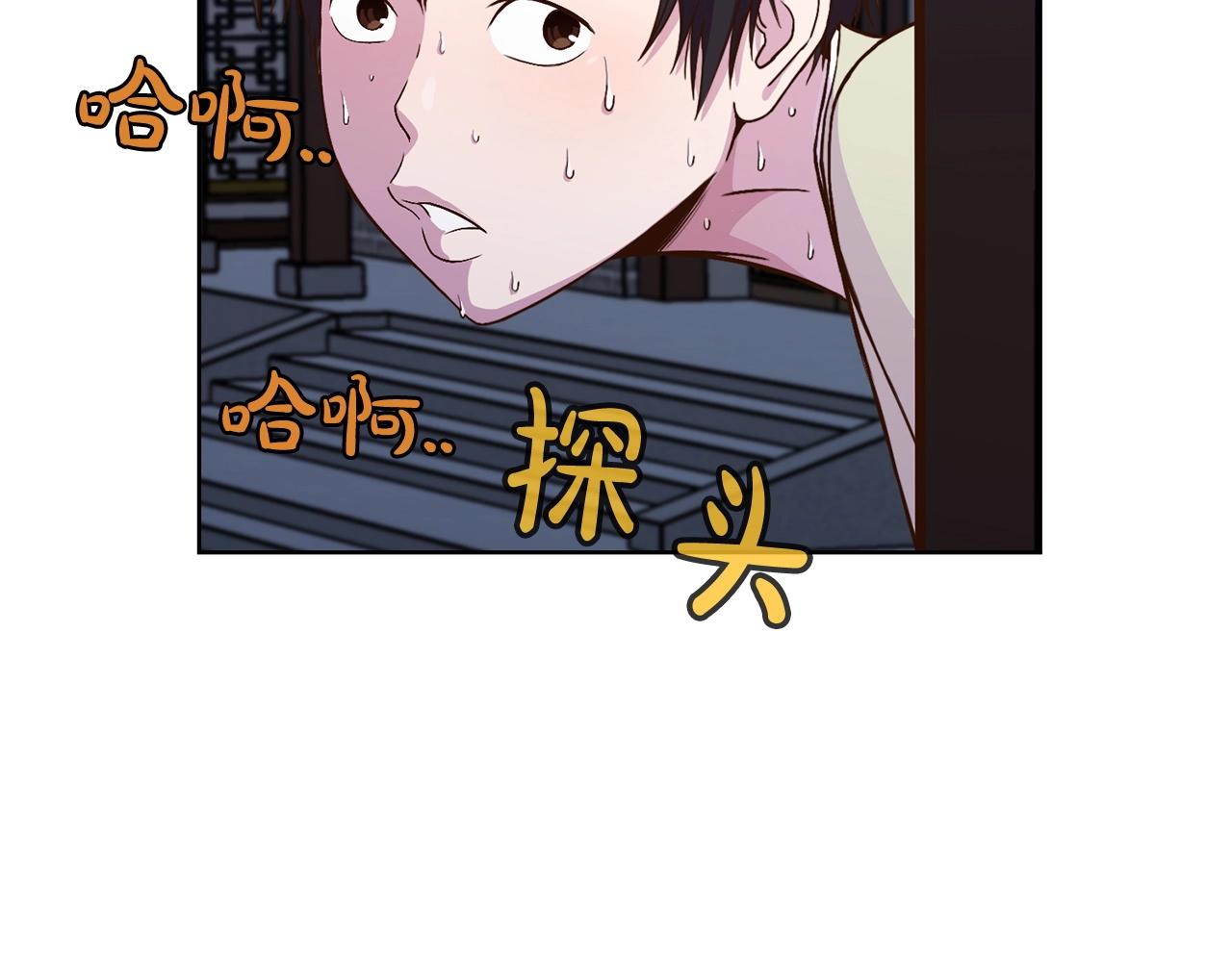 第2话 公子太弱140