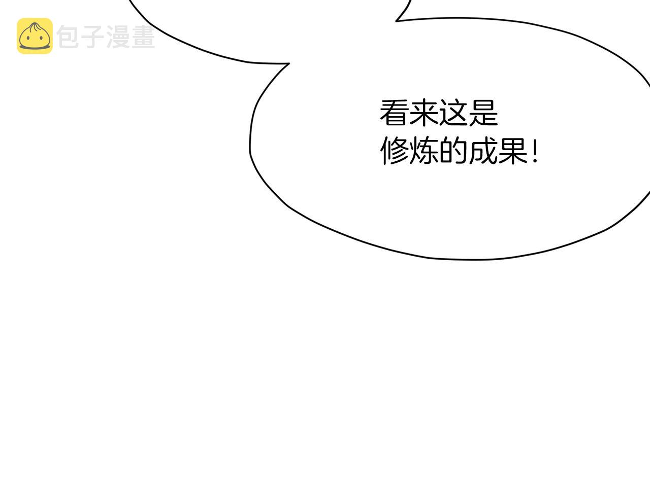 第27话 背叛181