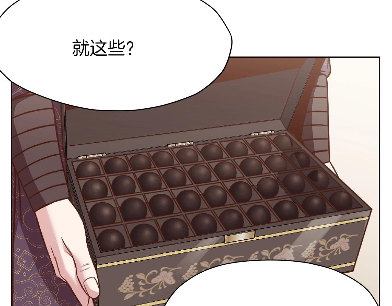 第39话 我的钱~98