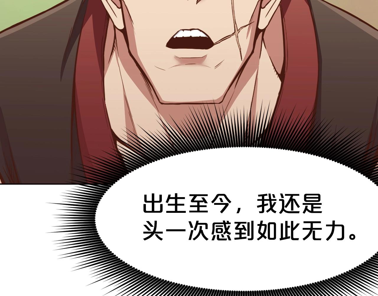 第51话 高墙98