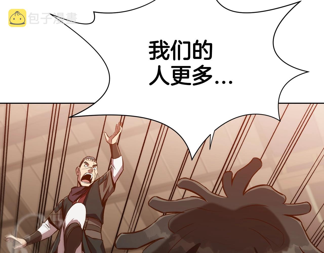 第21话 一起受罚86