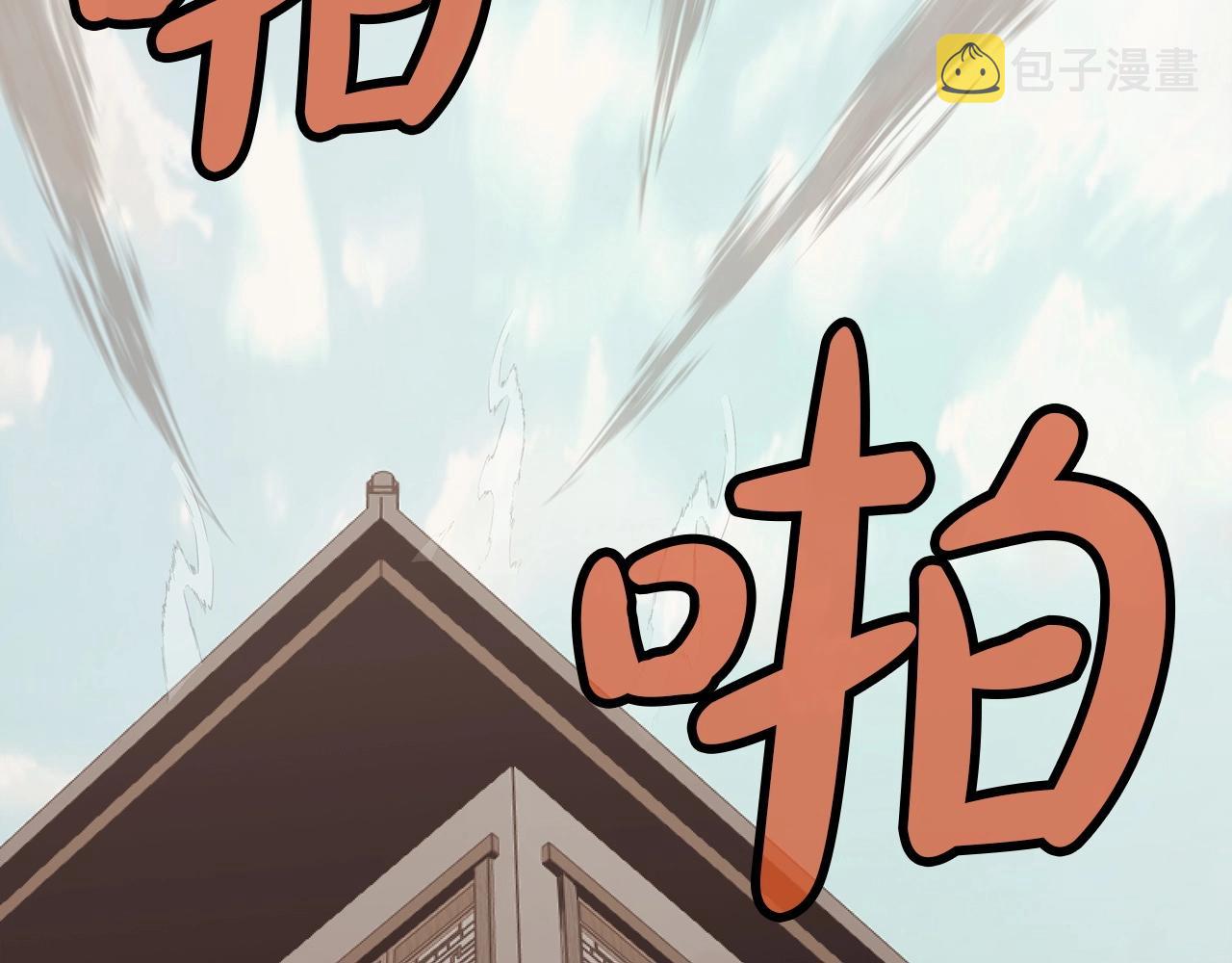 第39话 我的钱~149