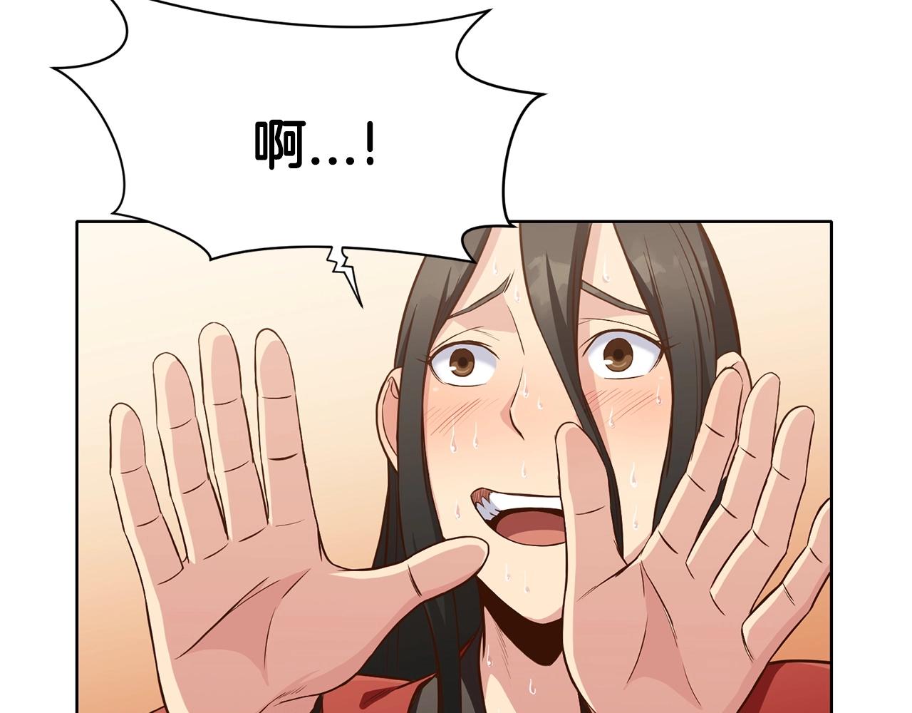 第14话 殴打139