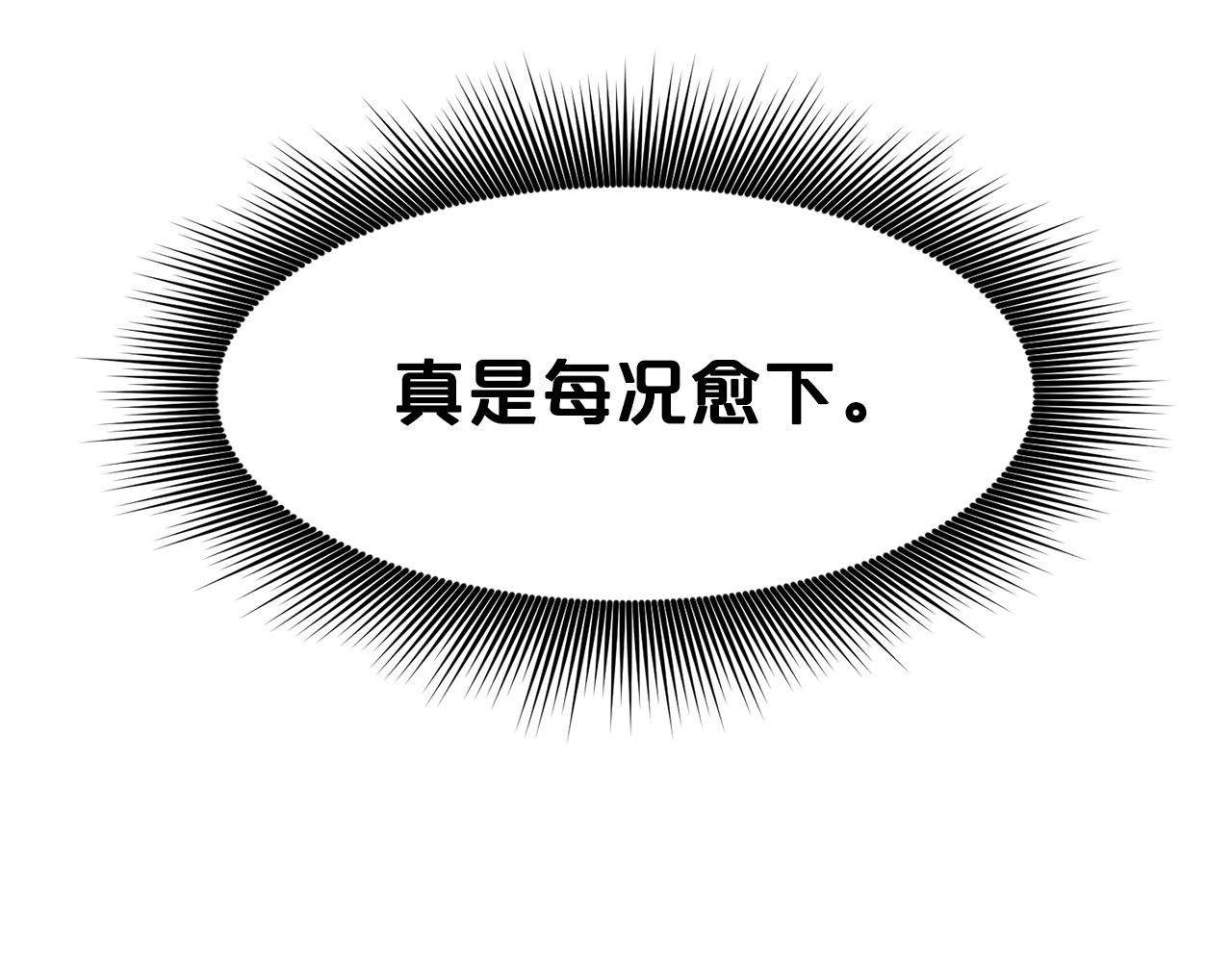 第50话 花合宴149