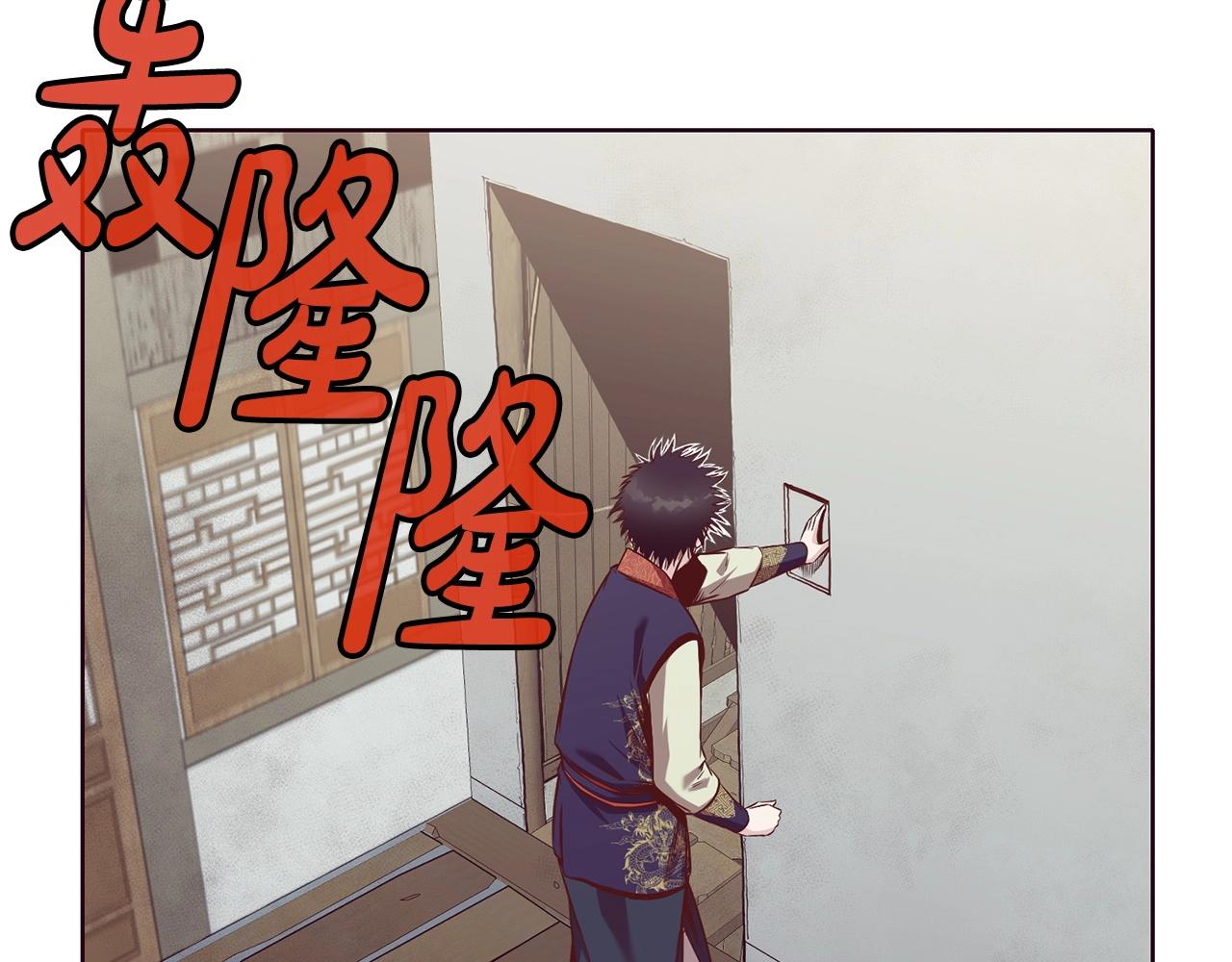 第9话 编造历史49