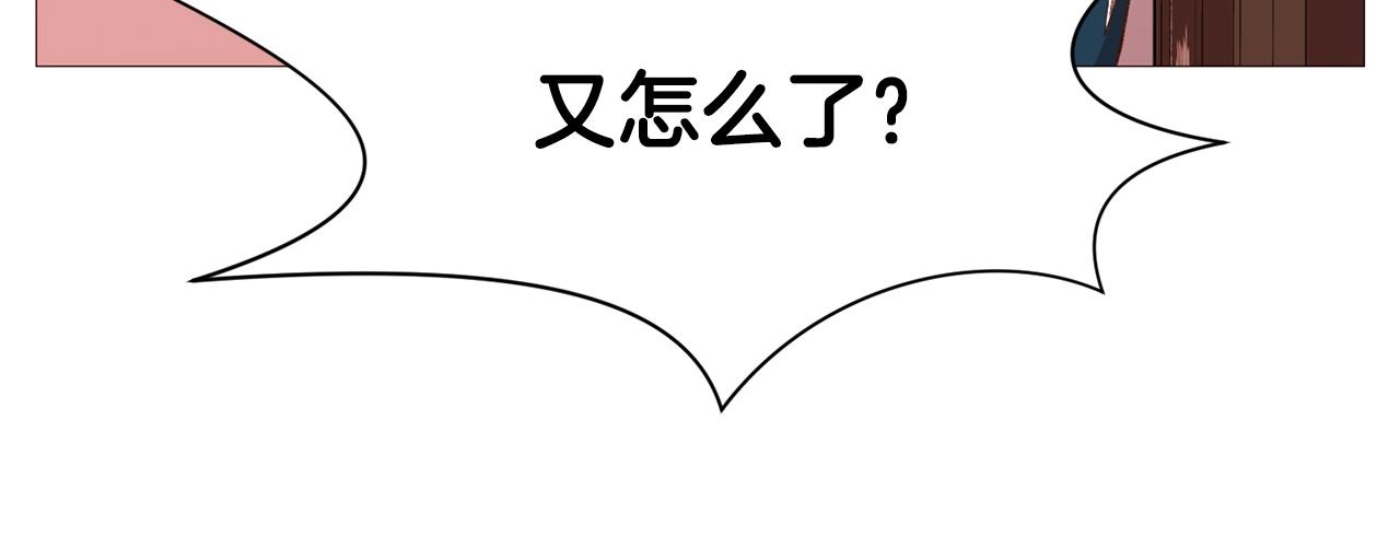第5话 强身健体216