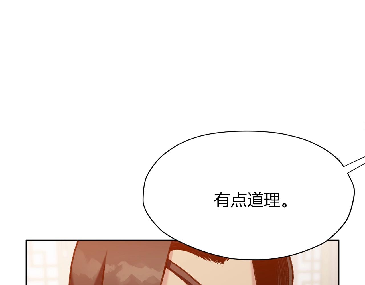 第17话 雷龙队20
