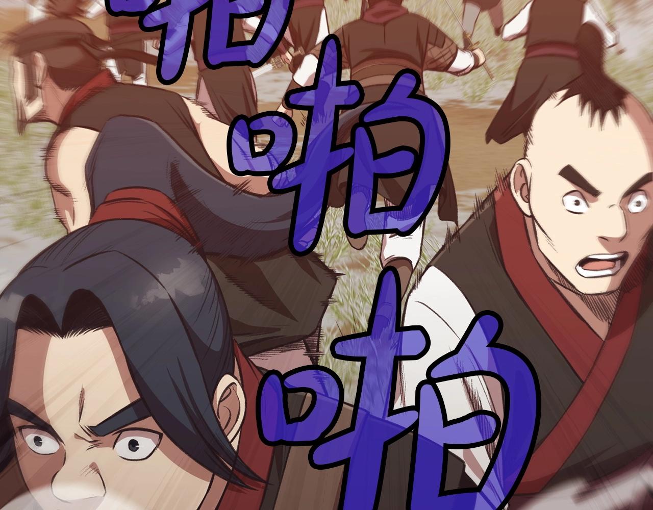 第27话 背叛161