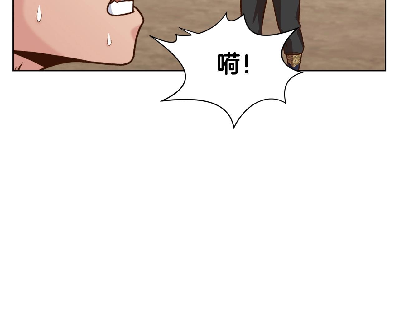 第22话 惩罚92